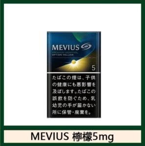 Mevius七星萬事發香煙檸檬5mg日本本土免稅香港現貨