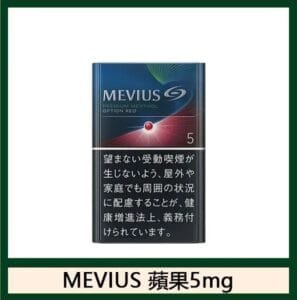 Mevius七星萬事發香煙蘋果5mg日本本土免稅香港現貨