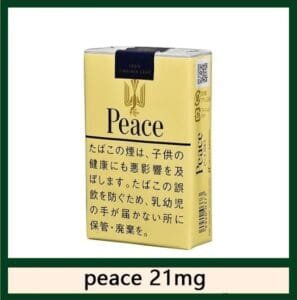Peace和平香煙21mg日本本土免稅香港現貨