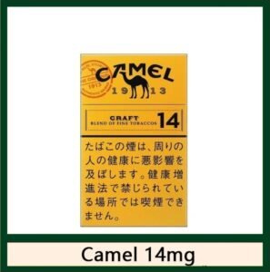 Camel駱駝香煙14mg日本本土免稅香港現貨