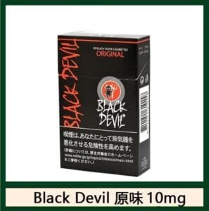 Black Devil黑魔鬼香煙10mg日本本土免稅香港現貨