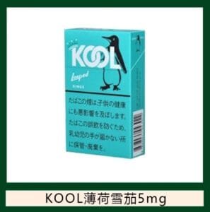 Kool香煙企鵝薄荷雪茄5mg日本本土免稅香港現貨