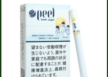 Peel百樂希臘酸奶香煙9mg日本本土免稅香港現貨
