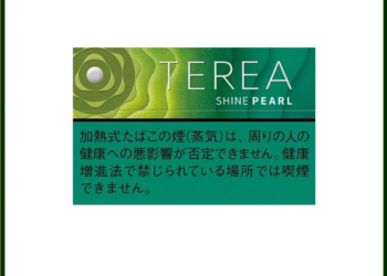 TEREA SHINE PEARL青提爆珠（閃耀珍珠）IQOS煙彈