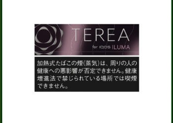 IQOS TEREA Black Fuchsia Menthol（黑冰水蜜桃）煙彈