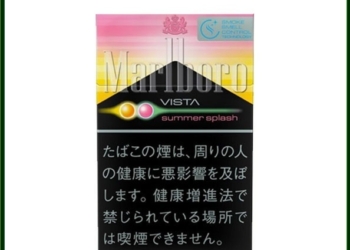 Marlboro萬寶路津夏雜冰夏日盛典雙爆珠5mg香煙香港現貨